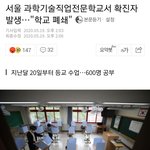 [드루와] ㅈ<b>반고</b>랑 명문고 차이 알려줄게~