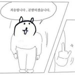 핑크반팔니트에 밑에 머<b>입어</b>