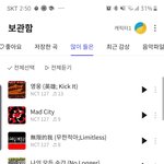 나 이정도면 엔시티 좋아하는거 아니뇨