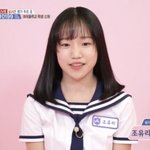 조유리는 아학 초반이랑 <b>막방</b>도 은근 다르네