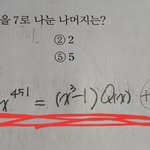 [댓글부탁해] 진짜 쉬운 고1 수학 문제 하나만 가르쳐 주라ㅠㅠㅠㅠㅠㅠㅠㅠ