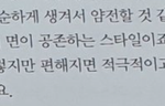정우 아직 팬들 앞에서 낯 가린대