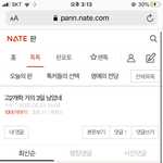 [드루와] 얘 왜 엥 이럼?