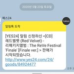 [드루와] 이거 무슨 경우야?