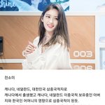 [모두드루와] 현역 아이<b>돌중</b> 국적이 가장 많은 사람