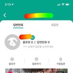 [19] 얘들아 ㅠㅠ <b>에스</b>크 들어와줘