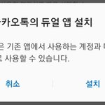[부산<b>밀면</b>] 카톡 부계정 ???