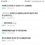 나;; 초딩때 지식인 질문 전나했네