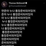 [TXT모아] 오늘같은 주말 뭐보면서 덕질해모아들?