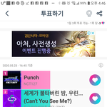 [NCT] 아챔존내막상막하
