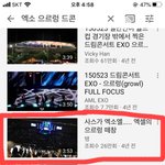 ㅋㅋㅋㅋㅋㅋ팬들 응<b>원봉</b> 들썩들썩 하는거 개귀여움