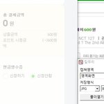 [NCT] 아 싸 개이득