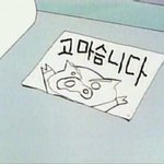 마지막으로 추반 좀 ㅠㅠ