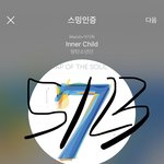 [방탄소년단] 나는 진짜 이게 너무 <b>감당</b>이 안돼