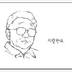 [드루와] '' 개학연기 <b>한가닥</b> 더.. 가능성 실현화? ''