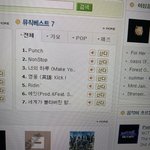 [NCT] 브금 <b>설정</b>하러 들어왔는데 감동즈니