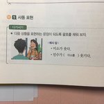 [댓글부탁해] <b>이</b> <b>책</b>어디껀지 말하주면 전교1등함