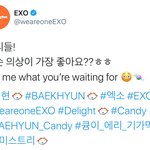 [EXO] 얘들아 <b>어서</b> 답해드려