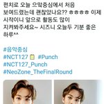 [NCT] 마크 텍스트말투 진짜