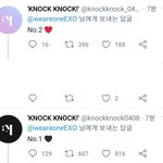 [EXO] ㅋㅋㅋㅋㅋ<b>엑스</b>낰.낰임?ㅋㅋㅋ