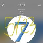 [방탄소년단] 아앀ㅋㅋㅋㅋㅋㅋ커피차에 이 사진