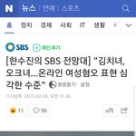 90년<b>대생</b>이 페미 많은 이유