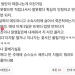 [댓글부탁해] 안녕하세요. 판녀시대 새멤버 <b>유리</b>입니다^^