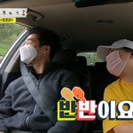 [TXT모아] 지금 놀면 뭐<b>하니에</b> 칙힌 나오는데