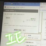 [NCT] <b>네이버</b> 브금 다운 및 블로그 설정 인증