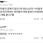 [<b>댓글</b>부탁해] <b>이런댓글</b> ㄹㅇ 팩트아님?