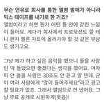 슈가가 앨범 안내고 <b>믹</b>테낸이유