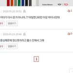 [NCT] 뮤비 격차 다시 줄고있는데 개소리로 <b>초치</b>지마라