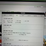 [NCT] 노트북 스밍 즈니들 이거 확인해봥