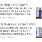원잇 눈물 <b>지뢰</b> 모음
