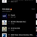 [NCT] 달려