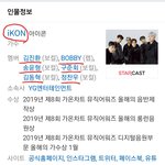 [드루와] 얘들아 제발 나 몇 안 남은 <b>아이코닉</b>인데