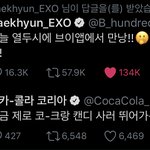 [모두드루와] <b>코카</b>콜라 이거 봤냐??