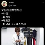 [TXT모아] 툽탐/ 10대남자의 완성은 포도주<b>스지</b>