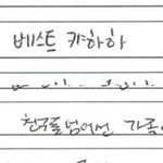 [NCT] <b>제노</b> <b>재민</b>이...