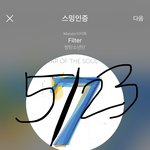 [방탄소년단] 참 진짜 하 나 참 진짜 허 어이가 없어서