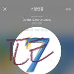 [방탄소년단] 티크<b>토크</b> 대취타챌린지 올라옴 ㅋㅋㅋㅋㅋ