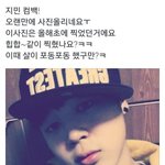 [댓글부탁해] 이거 찐<b>이야</b>.....?