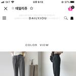 엉덩이 졸라 큰 하비들아 슬랙스 추천함