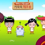 [댓글부탁해] 최고/최악의 선생님썰 풀장!