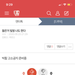이건 나도 믿고 싶다 빛펑