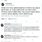 이런새끼들 ㄹㅇ개웃기지않냐 ㅋㅋㅋㅋㅋ