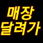 [NCT] 앨범재고 눈치게임 땅~ (일)밤까지! 초동, 음방<b>점수</b>따자