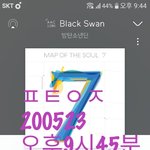 [방탄소년단] 뮤비에 우리가 나왔었대