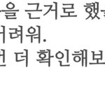 [댓글부탁해] 외할머니돌아가셨는데 외조모상 <b>처리</b>가 안된대