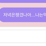 [NCT] 아니 나 뭔가 지성이 말투화 되어가는 듯...
